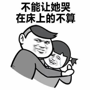 gif怪兽帖子排行榜_暴走漫画-最火爆的原创恶搞漫画制