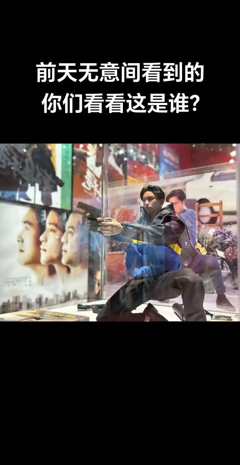 这是我无意间看到的,哥哥好想你!#时光不负有心人 #张国荣