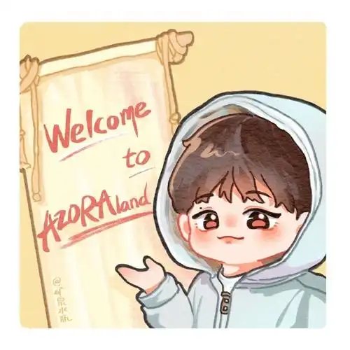 尤长靖0406出道六周年快乐