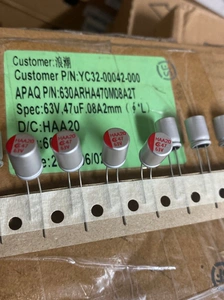 47uf 63v 直插固态电解电容器  8*12 可变