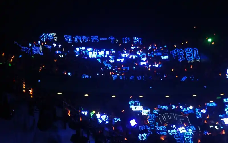 王俊凯20170610摩天轮的思念