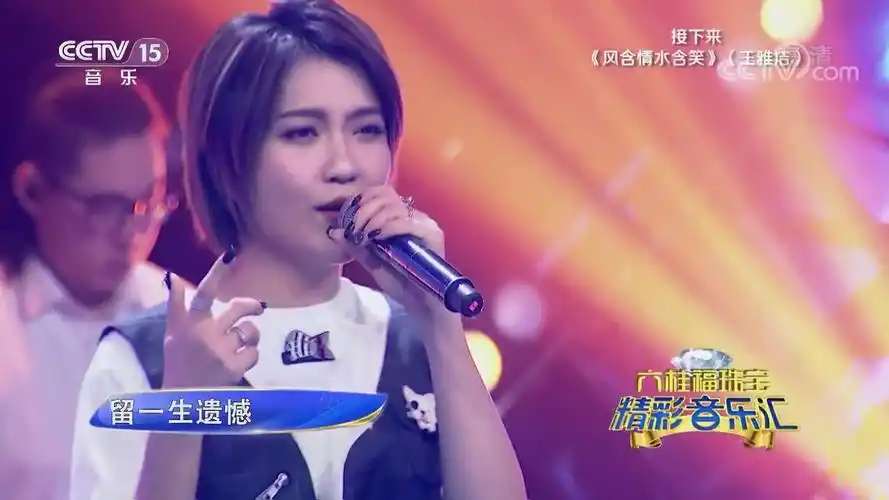 [精彩音乐汇]歌曲《以后的以后》演唱:庄心妍