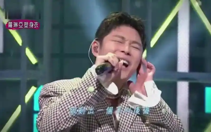 叶秉桓-北斗星 十年后大热门雪耻live