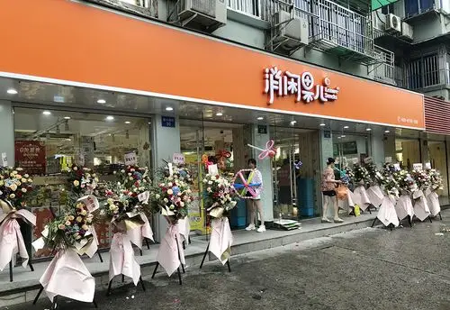 消闲果儿复兴店-3m拉布灯箱 立体发光字店招制作_杭州近友广告有限公