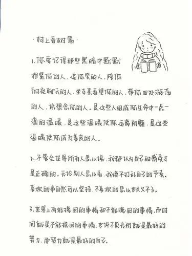 【奶酪陷阱体】图片打印版来了~_奶酪_字帖_奶酪陷阱字体_兴趣爱好