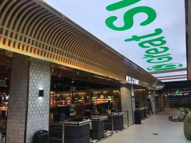 邻里优选超市周六开业提前带你去逛逛还有福利哦