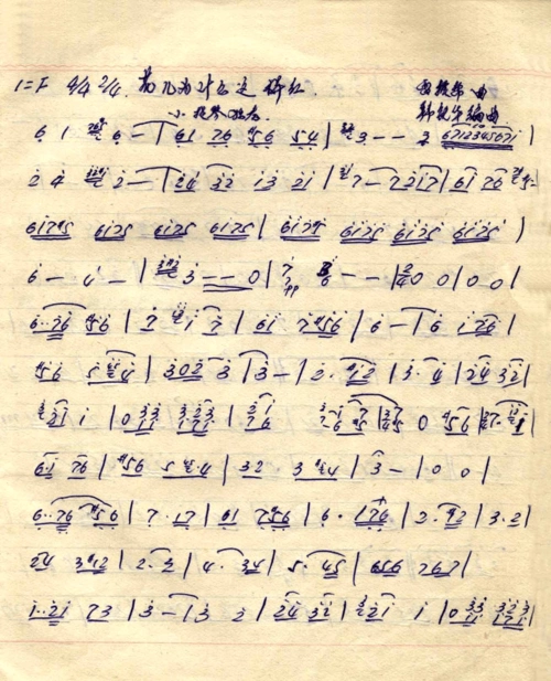 小提琴独奏简谱 花儿为什么这样红