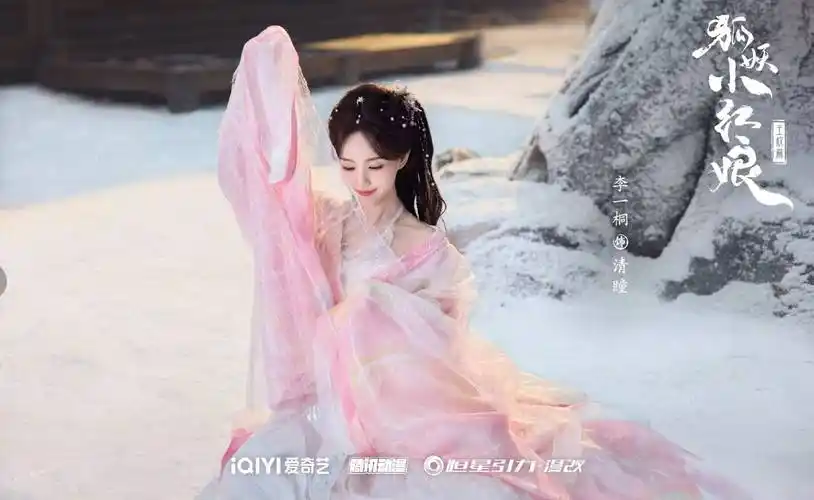 成毅《赴山海》官宣,女主未定杨紫被曝客串,后者紧急回应不沾边