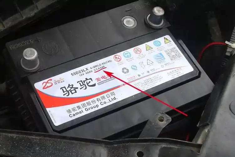 现在汽车电池主要采用全密封免维护型,为了帮助车主更方便判断电池