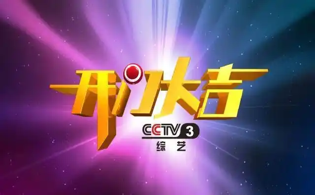 最该被叫停的四档综艺节目除了开门大吉每个都毁三观