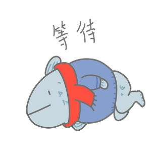 卡通鱼表情包等待搞笑怪物插画