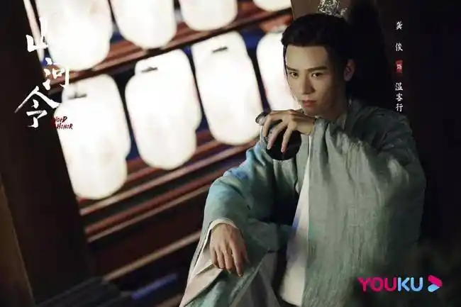 电视剧山河令开分 你看了这部张哲瀚与龚俊主演的耽改剧吗?