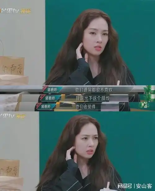 《浪姐5》幕后,蔡文静参加过超女,郭碧婷被导演要求打瘦脸针