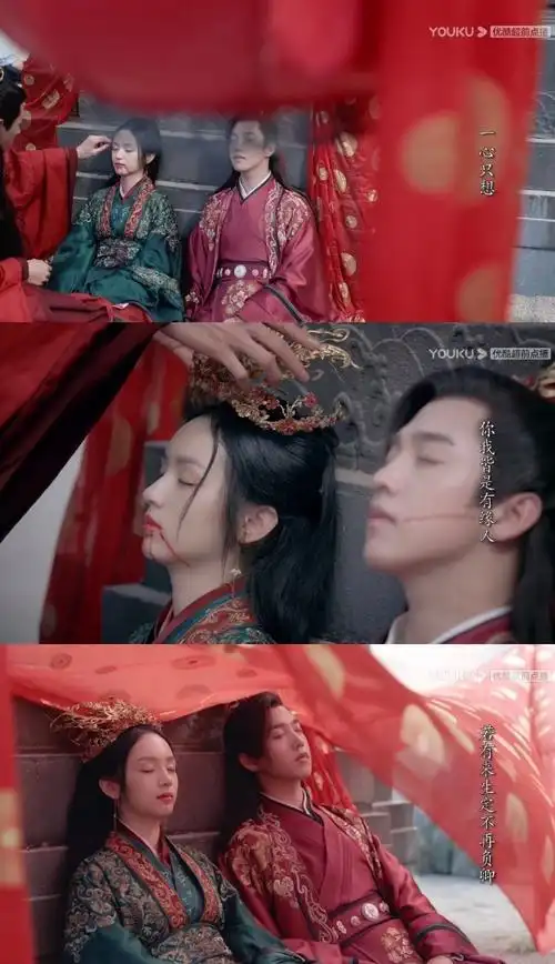 《山河令》阿湘大婚,却被莫怀阳所杀,死在了温客行怀里