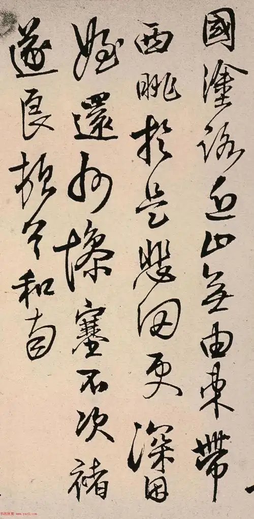 王铎书法《琅华馆学古帖》 王铎琅华馆帖高清大图(图文) - 集大家书法