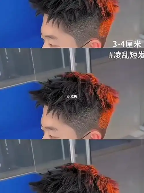 男生凌乱飞机头改良版整体自然蓬松有型