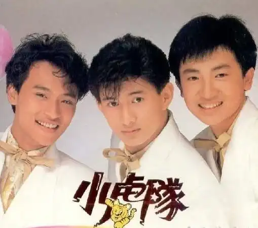 不过有了小虎队的虎年春晚为了缅怀经典也是值得一看.