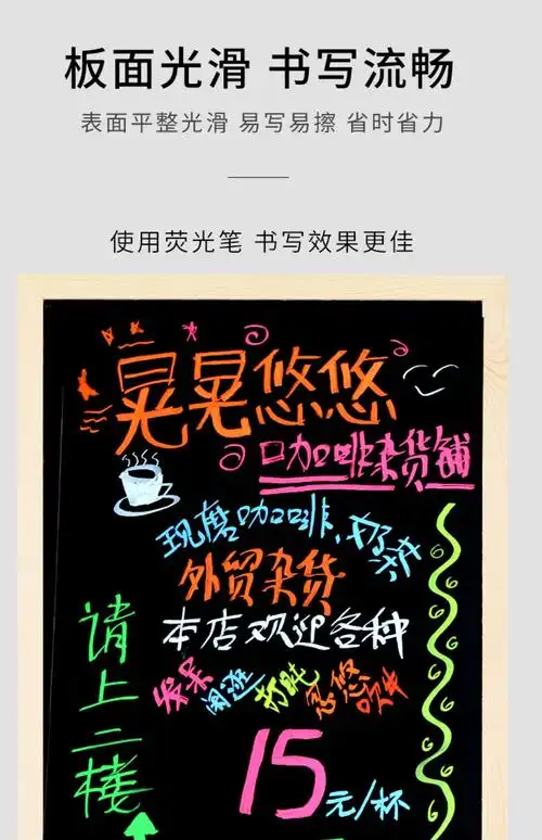 喻娄创意小黑板店铺用挂式实木质展架立式广告牌展示牌留言板家用画架