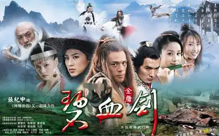 武侠巨作 决战荧屏:"830点播剧场"四月倾情热播-830点播剧场,《侠骨