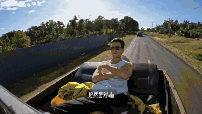 吴磊第一视角旅行碎片##吴磊坐皮卡车座子翻了##骑有此理