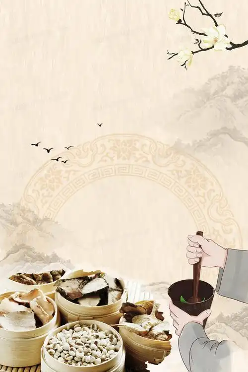 中医养生背景图片下载_免费高清中医养生背景设计素材_图精灵