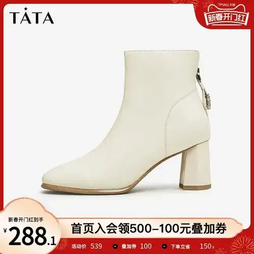 深圳地区的天猫商城"他她tata官方旗舰店",所属主分类"女鞋",子