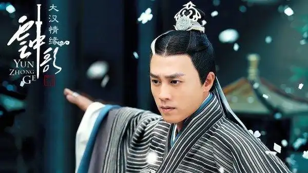 湖南卫视热播的古装偶像剧《大汉情缘之云中歌》中,杜淳演的男主角,"