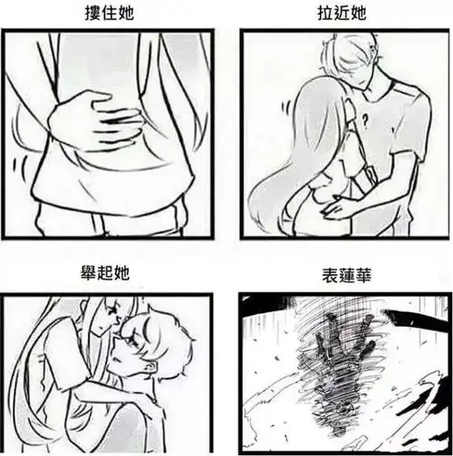 小孩子在孟婆那里又哭又闹,谁都劝不了,黑白无常都扮成熊猫了都没有用