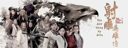 射雕英雄传2017 | 电视剧 线上看 美剧,欧剧,日剧,韩剧,台湾 - 嘟嘟电