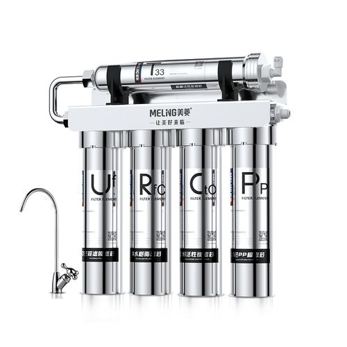 美菱净水器家用直饮厨房自来水龙头过滤净化不锈钢五级超滤净水机