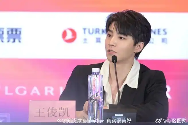 王俊凯黑西装见面会生图#王俊凯见面会生图,黑西装加身,接受采访丝毫