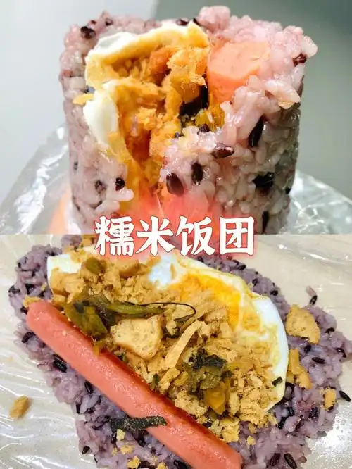 自制糯米饭团轻松实现加料自由