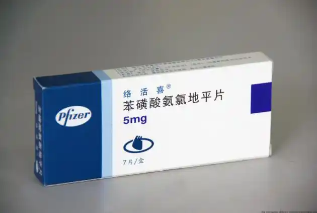 降压药福斯多03苯磺酸左氨氯地平片,青出于蓝而胜于蓝!