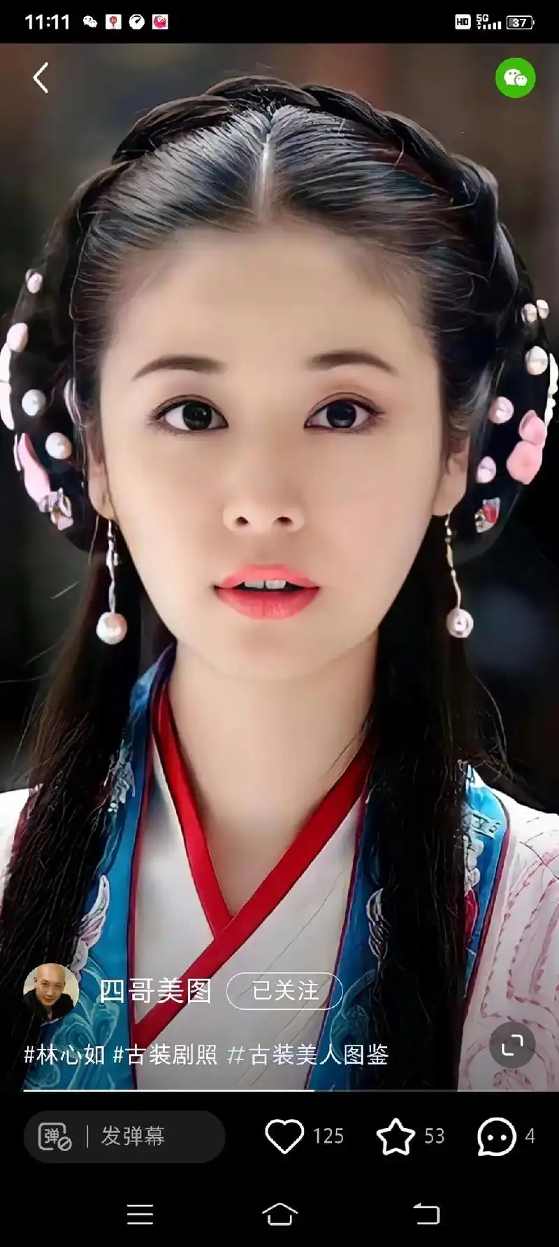 明星就是不一般欣赏一下林心如照片