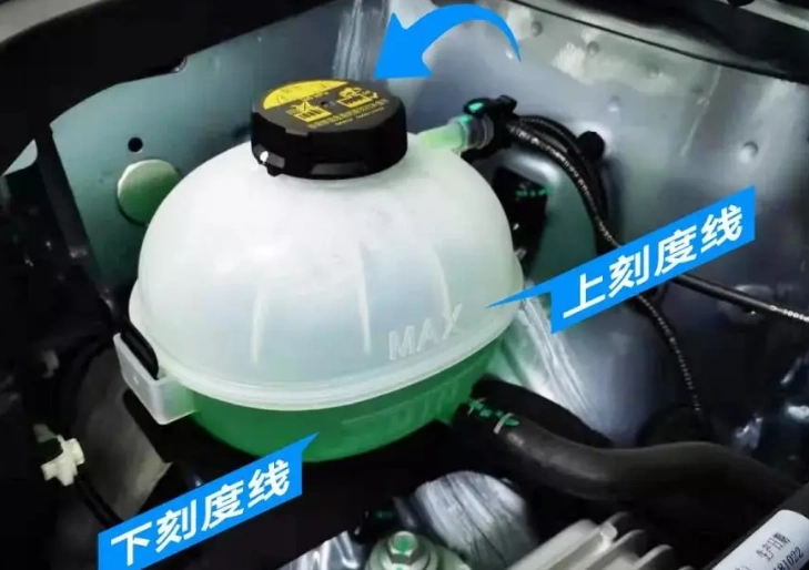 冷却液加到什么位置