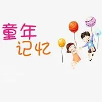 的回忆主题班会回忆小时候的过去(太深刻了)黔江记忆 这些怀旧老照片