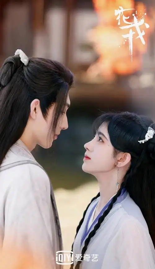 古装爱情剧,古装爱情剧