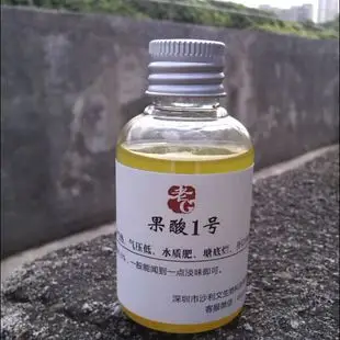 老g 小药 果酸1号50ml 鲤鱼 鲫鱼草鱼小药饵料窝料鱼饵特效添加剂