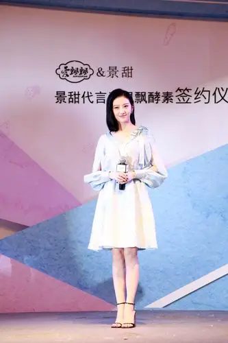 景甜代言爱飘飘为健康美丽发声