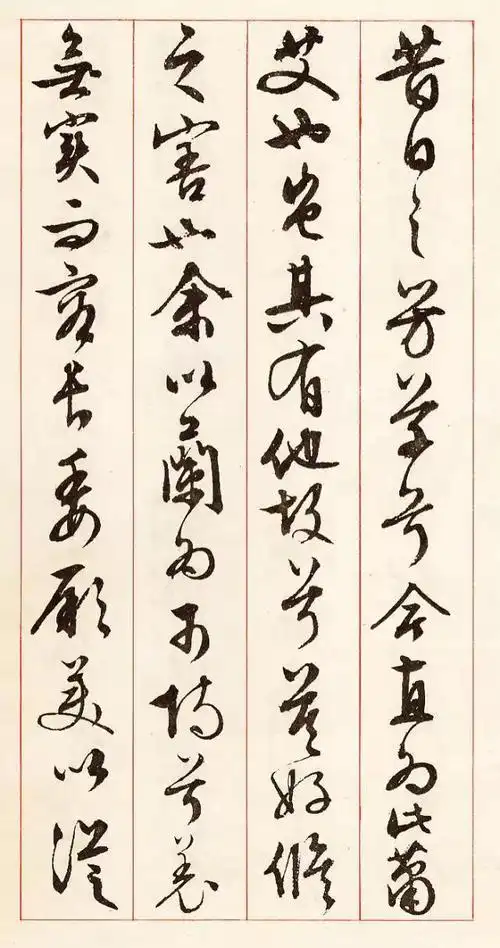 文征明行草《离骚》,完整高清版!