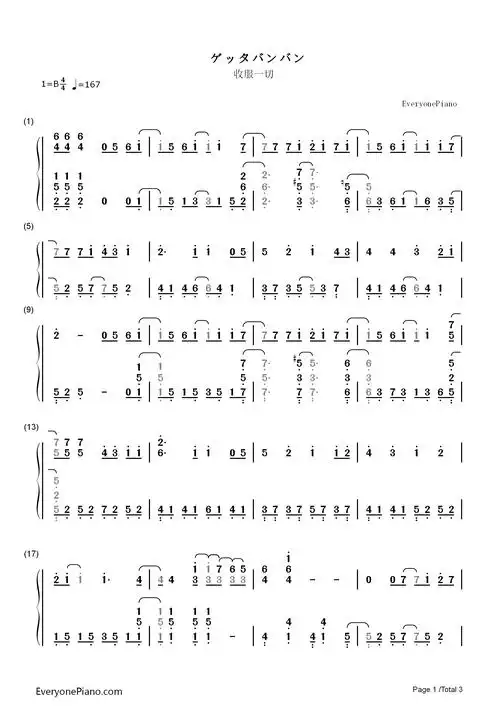 收服一切-精灵宝可梦xy op3双手简谱预览1