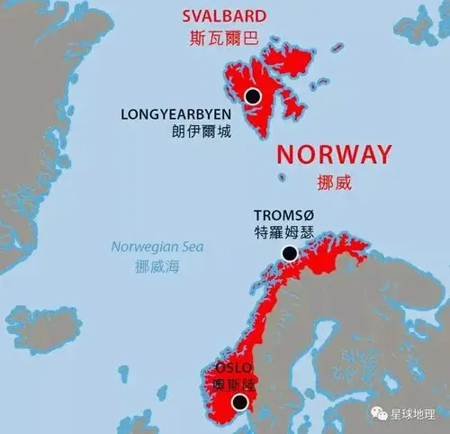 斯瓦尔巴群岛地理位置,主权属挪威