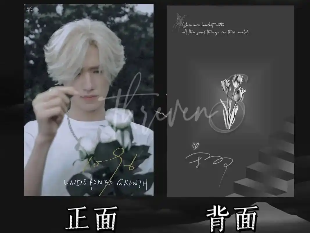 自制小卡背面尊的很快乐#时代少年团#宋亚轩#马嘉祺#严浩翔# - 抖音