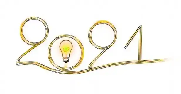 告别2020年迎接2021年的句子