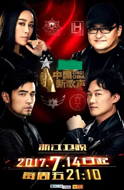 中国好声音2019还能重回c位吗