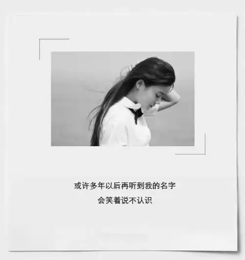 对朋友失望的句子 让人心碎的友谊伤感个性签名 1不要靠馈赠去获得