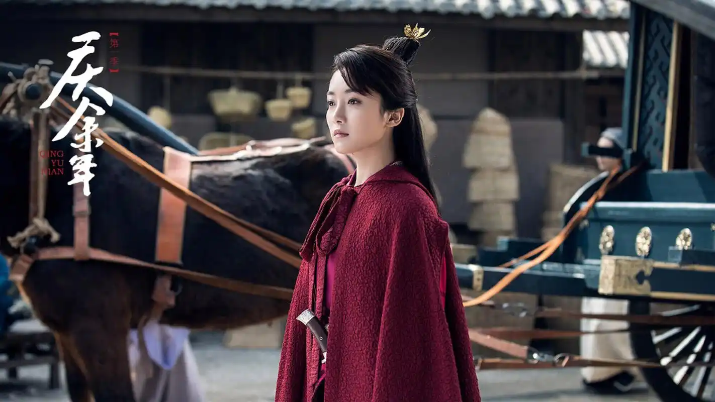 电视剧庆余年剧照图片桌面壁纸