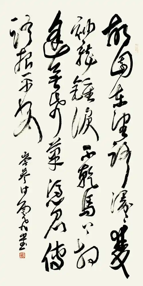 草书 岑参诗《逢入京使》