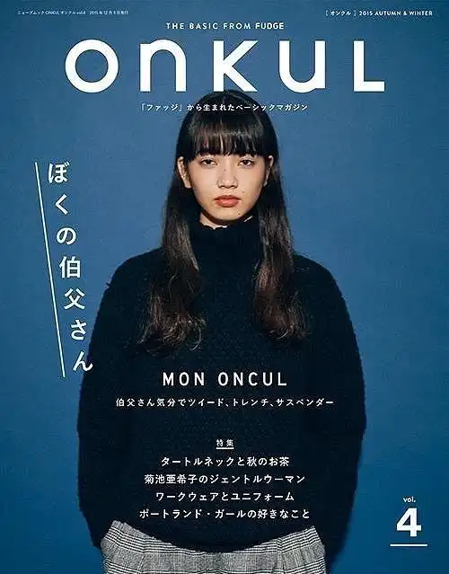 15:32:09小松菜奈 | tumblra 海报咯菜园种子选手同采自www