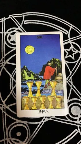 塔罗牌复合仪式有用吗:哪个离开的人会回头找你复合吗?